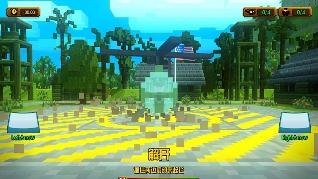 方块人救援队游戏