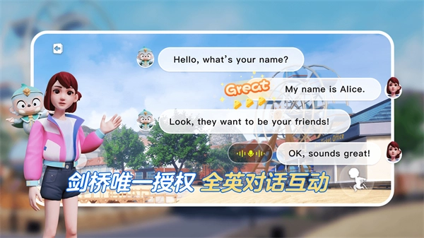 少年创境手机版图2