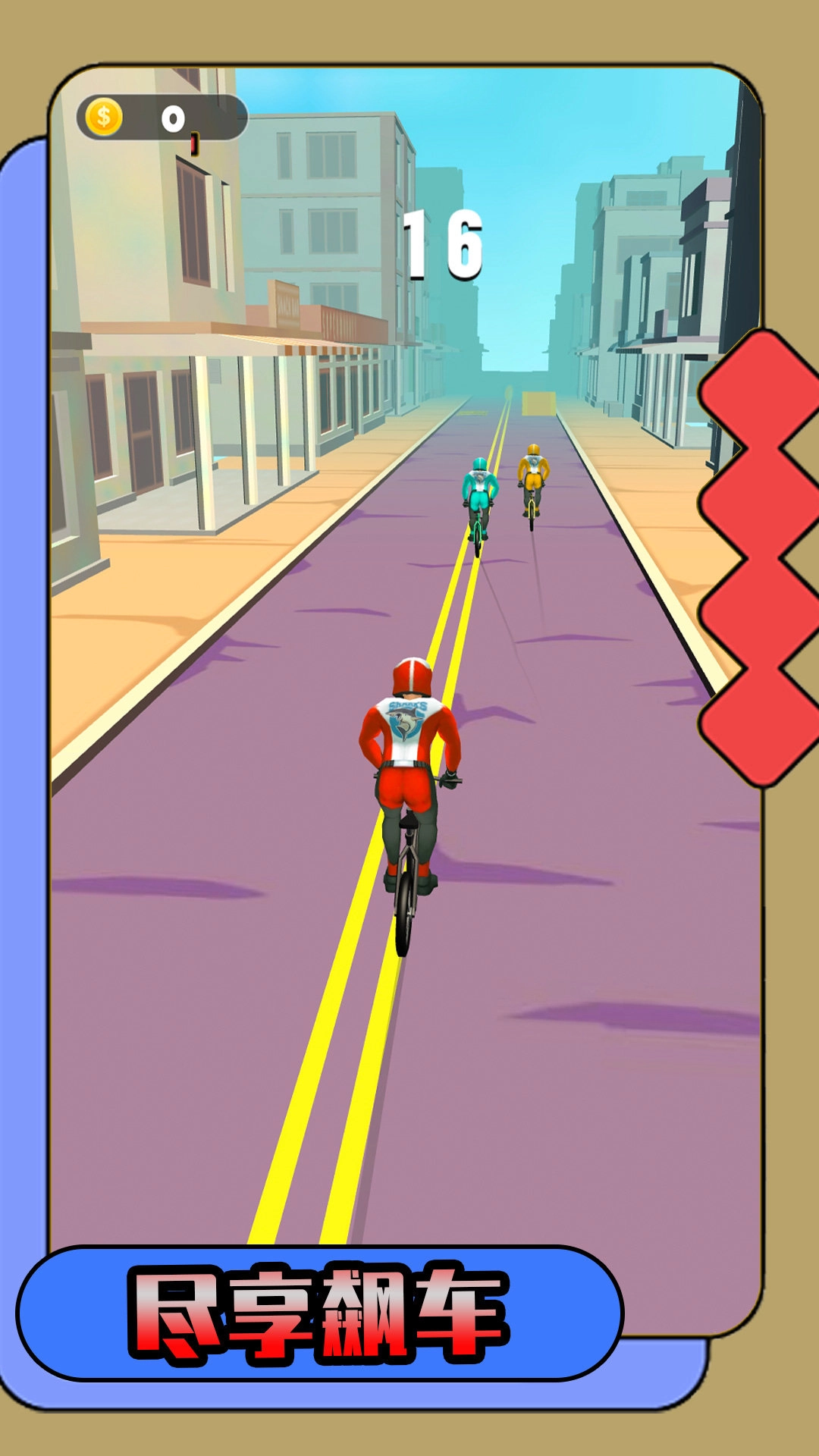 最强勇者挑战游戏(2)