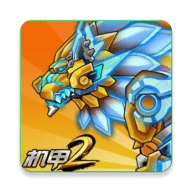 机甲斗兽场正版