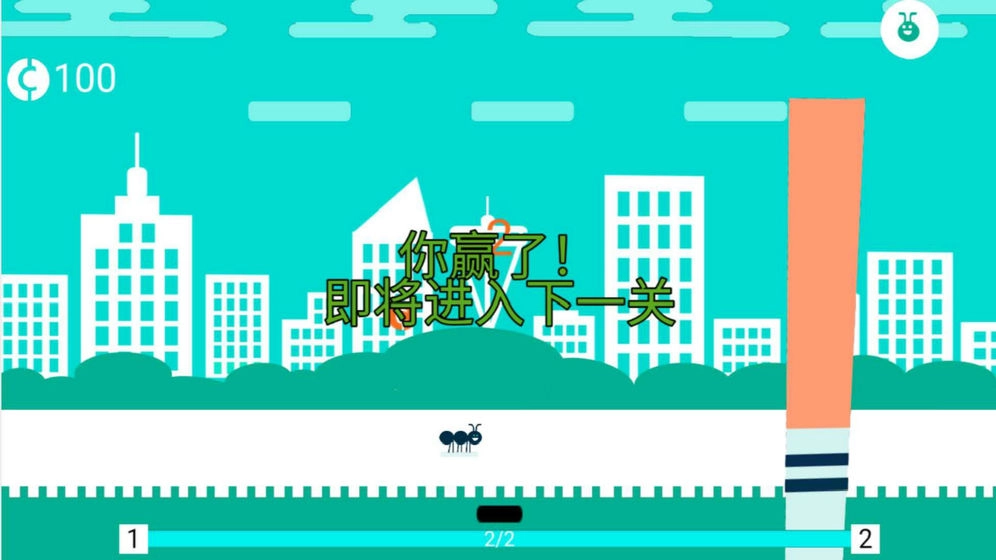 别踩蚂蚁游戏图1