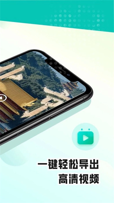 水印消消消截图1