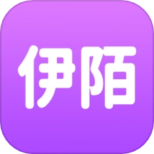 伊陌漂流瓶手机版