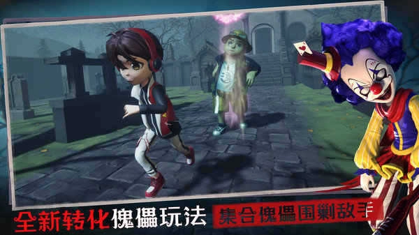 恐怖躲猫猫3安卓版(1)