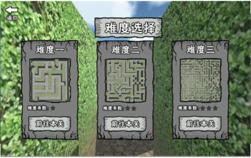 迷宫冒险逃离图2