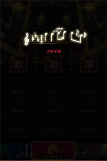 战火之初最新版图3