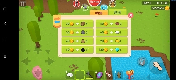 生存大世界2026(2)