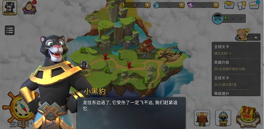 混乱小镇游戏图2