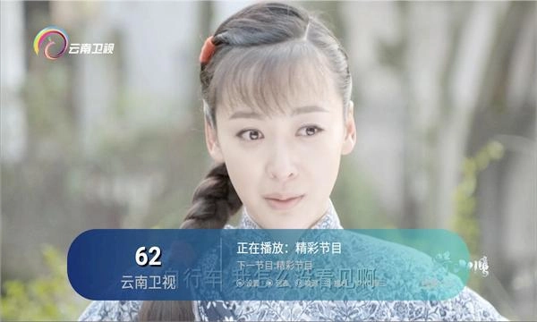 有线电视2025最新版图2