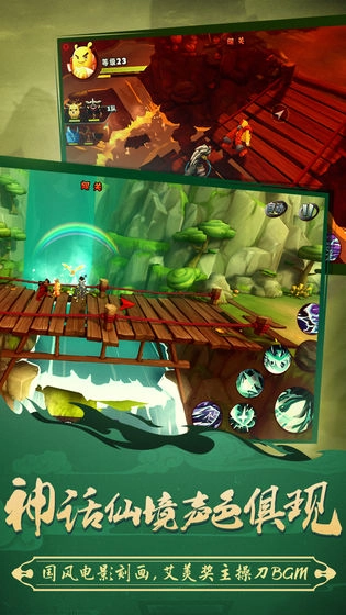 功夫大黄豆截图4