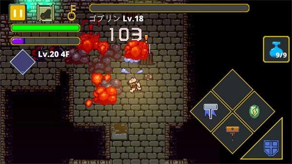 迷宫传说汉化版(4)