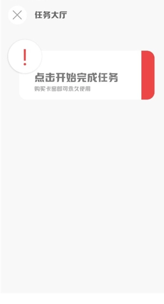 mt画质助手免费版(3)