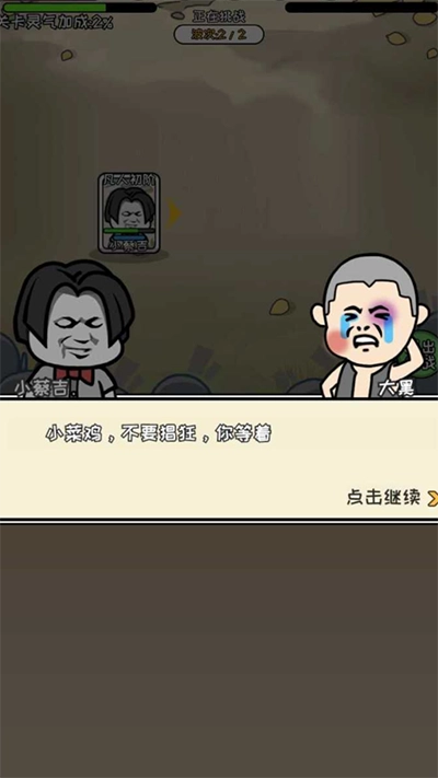 寻道修仙免费版(2)