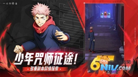 命运骑士团咒术回战汉化版(1)