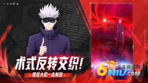 命运骑士团咒术回战汉化版(2)