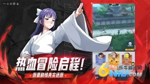 命运骑士团咒术回战汉化版(5)