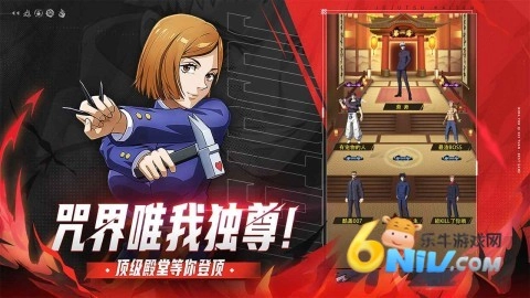 命运骑士团咒术回战汉化版(3)