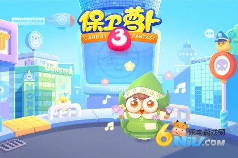 保卫萝卜3城市冒险图1