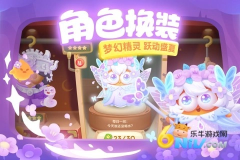 保卫萝卜3城市冒险图2