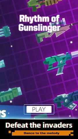 节奏神枪手2025(2)