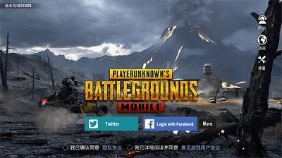pubg国际服(3)