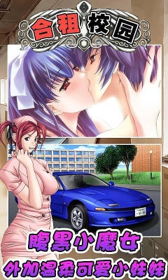 合租校园免费版(1)