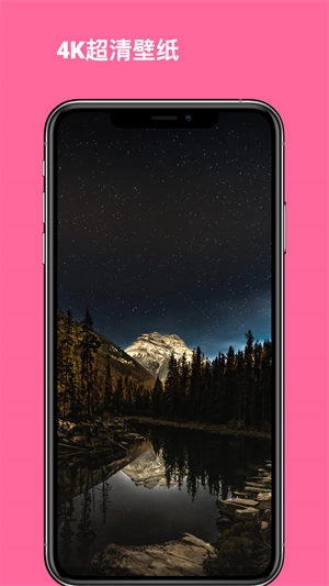 美妙壁纸馆2025(2)