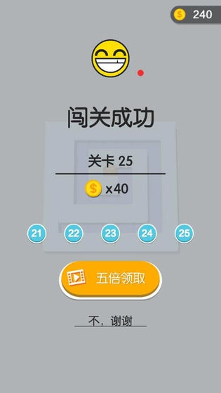 画个迷宫游戏(4)