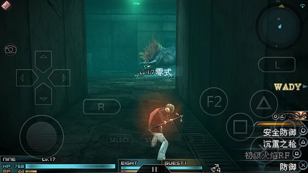 最终幻想零式图2