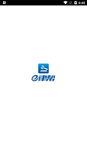 e律帮-图1