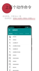 一触即发图1