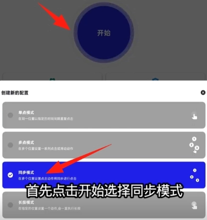 秋华连点免费图10