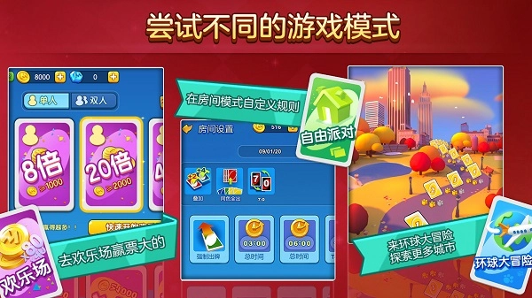 一起优诺正版图1