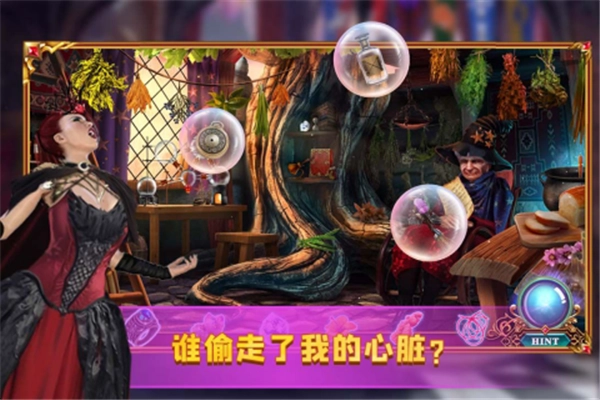 密室逃脱24：末日危机图3