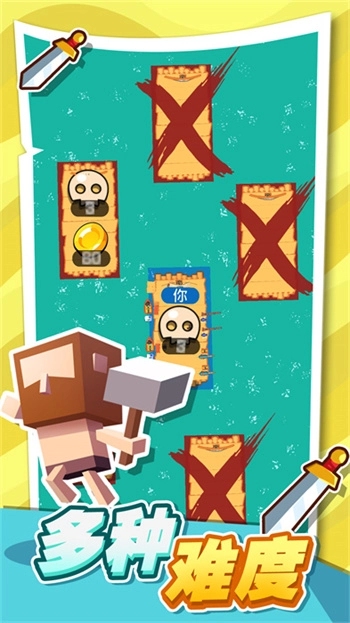 海上木筏生存(1)