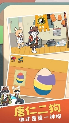 寻找罪证正版(1)