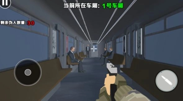 诡异车厢安卓版