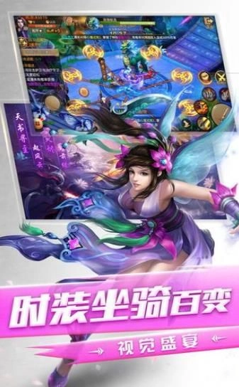 驱魔传图2