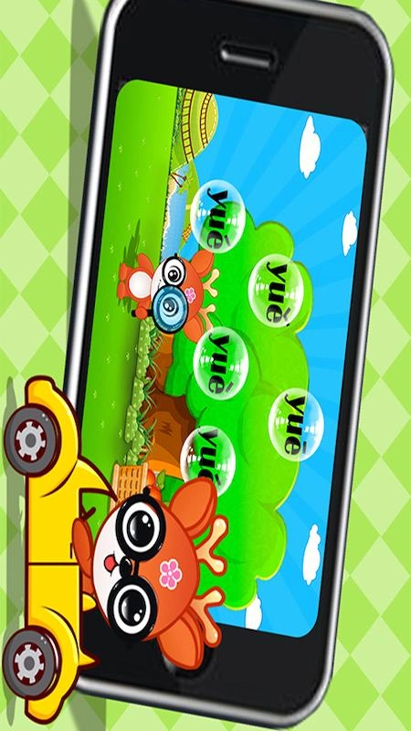 儿童益智学拼音图1