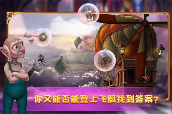 密室逃脱24：末日危机图5