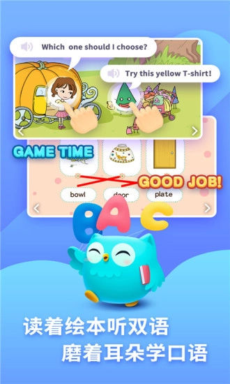 咿啦看书安卓版图3