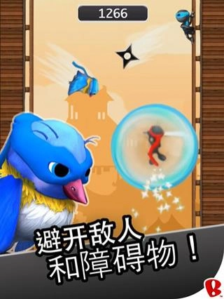跳跃忍者安卓版1