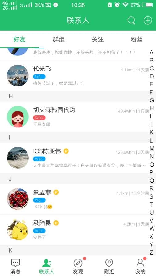 华信图2
