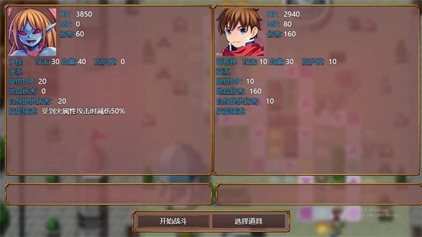 袖珍魔物卡牌(3)