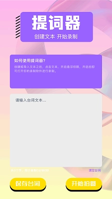 影神TV播放器截图2