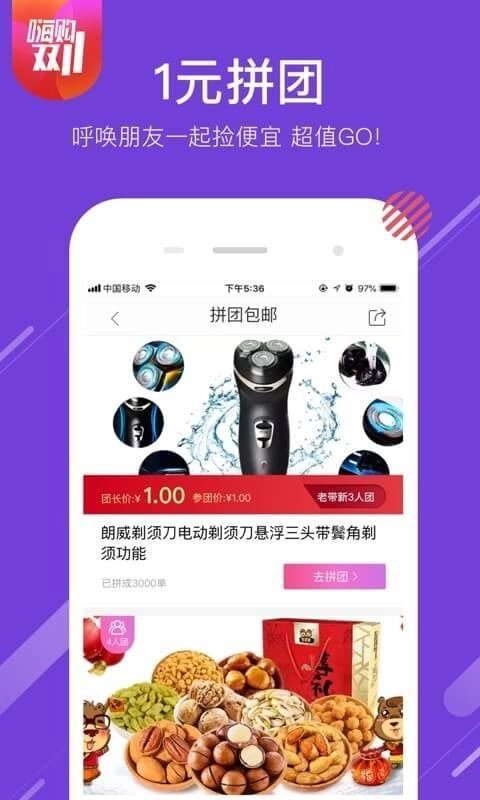 聚鲨环球精选图1