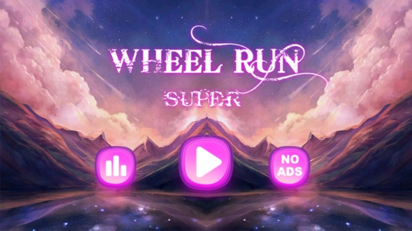 超级车轮运转图1