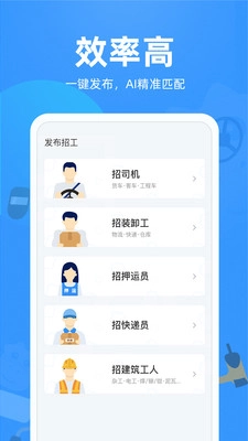牛小二招聘图4