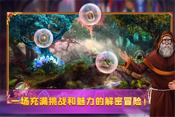 密室逃脱24：末日危机图1