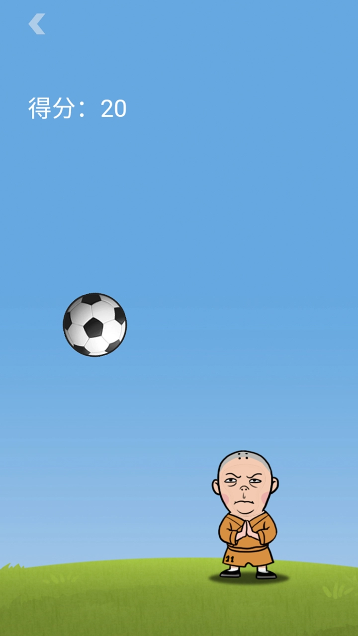 王者欢乐足球图3